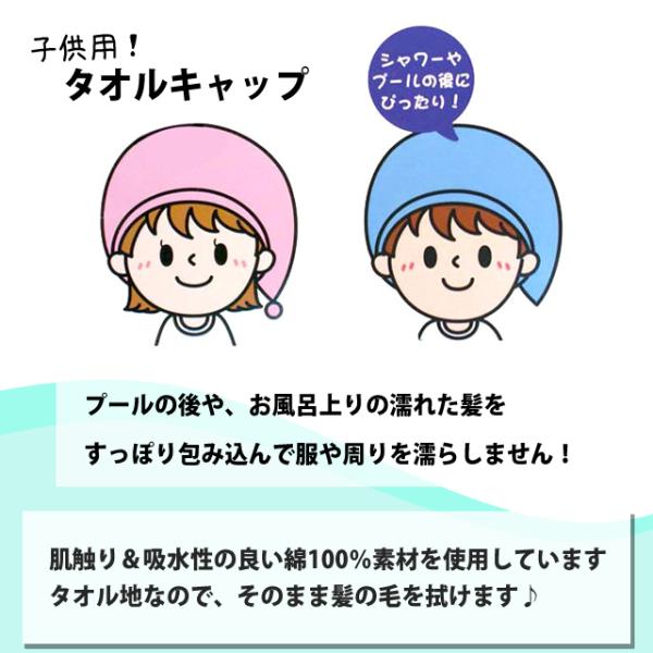タオル キャップ 子供 キッズ 男の子 ブーブーカー スイミング 水泳 プール キャップ タオル ヘアキャップ バスタオル Buyee Buyee Japanese Proxy Service Buy From Japan Bot Online