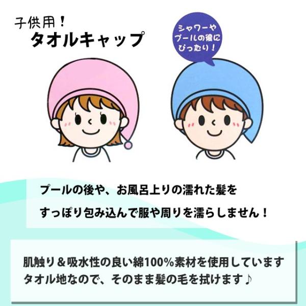 タオル キャップ 子供 キッズ 女の子 チェック スイミング 水泳 プール キャップ タオル ヘアキャップ バスタオル Buyee 日本代购平台 产品购物网站大全 Buyee一站式代购 Bot Online