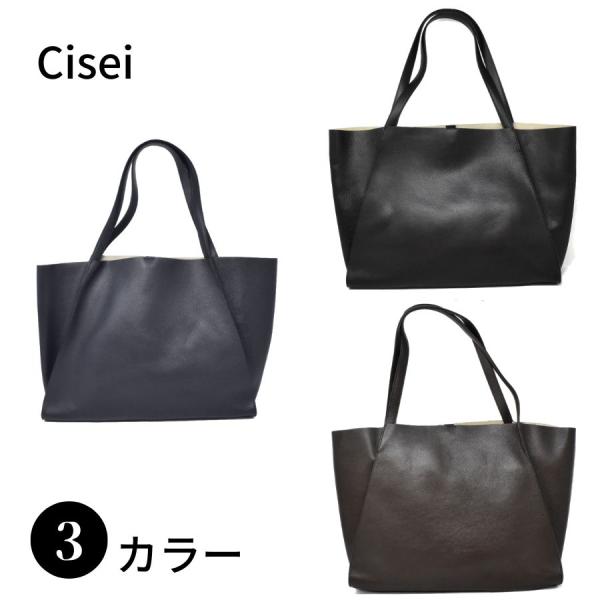 Cisei シセイ チセイ 1141 ミニフォーカス トートバッグ Cisei シセイ チセイ 1141 MF T MORO ミニフォーカス トート