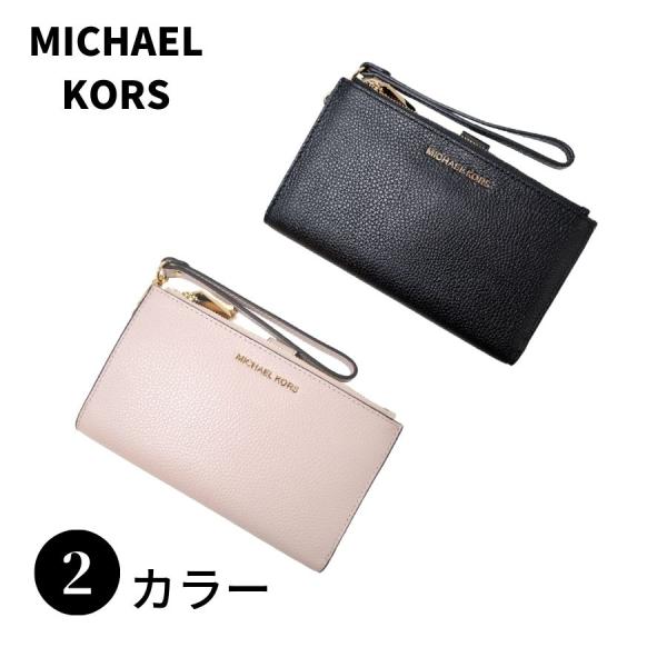 【新品】MICHAEL KORS マイケルコース フルトン クラッチバッグ 最終値下げ】マイケルコース MICHAELKORS クラッチバッグ 結婚式