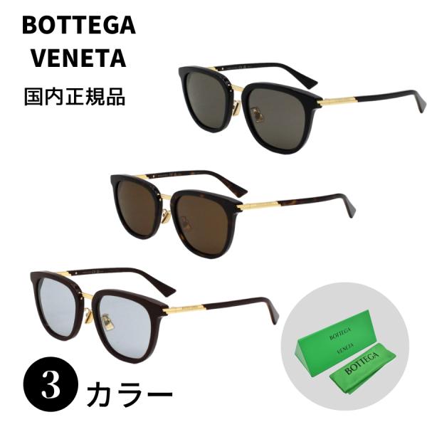 BOTTEGA VENETA 国内正規品 ボッテガヴェネタ BV1298SA BOTTEGA VENETA 国内正規品 ボッテガヴェネタ BV1298SA