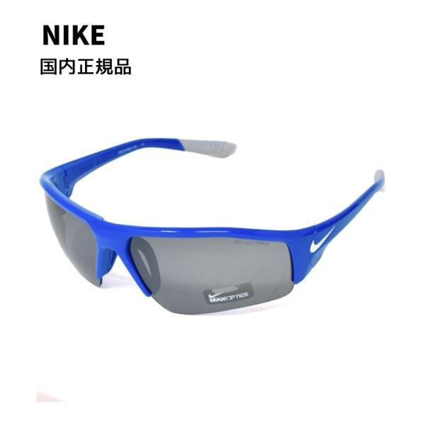 NIKE 国内正規品 ナイキ EV0861-400 サングラス アイウェア