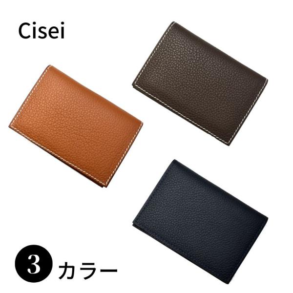 Cisei シセイ チセイ P1021 LD MARRONE カードホルダーメンズ timemachine_p1021-ld