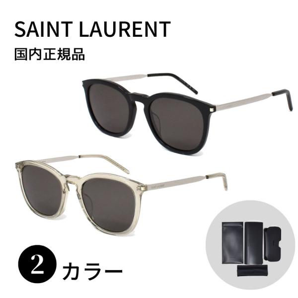 レ*ん様 国内正規　期間限定特別価格　SAINT LAURENT イブサンローラ PR-SAINT-LAUREN-