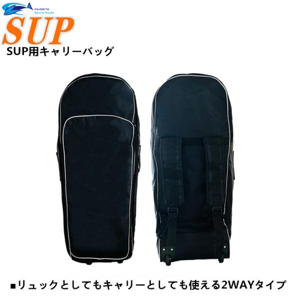 【商品SPEC】■サイズ：縦95×横40×厚み30cm■素材（生地）：1080Dオックスフォードファブリック■容量：114L●インフレータブルSUPが丸々収納できる、114L大容量キャスター付きバックパック。●リュックのように背負っても、キ...