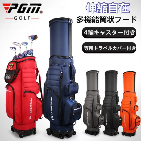 【ゆっちっち さん専用】M.U SPORTS キャスター付きゴルフトラベルカバー ゆっちっち さん専用】M.U SPORTS キャスター付きゴルフトラベル