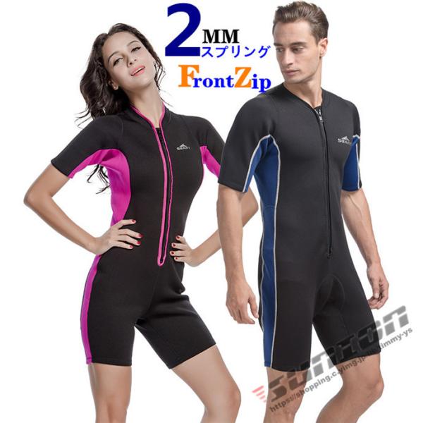 EGbgX[c Y fB[X  XvO _CrOX[c V[eB[ 2mm  XCEGA }X|[c