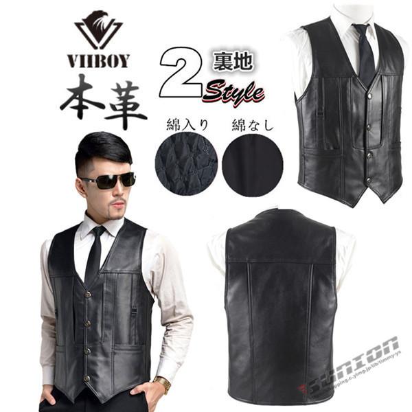 レザーベスト メンズ ラムレザー ベスト 本革 羊革 高級レザー ジレベスト チョッキ バイク用ベスト 通勤 カジュアル フォーマル 大きいサイズ レザーベスト メンズ ラムレザー ベスト 本革 羊革 高級レザー