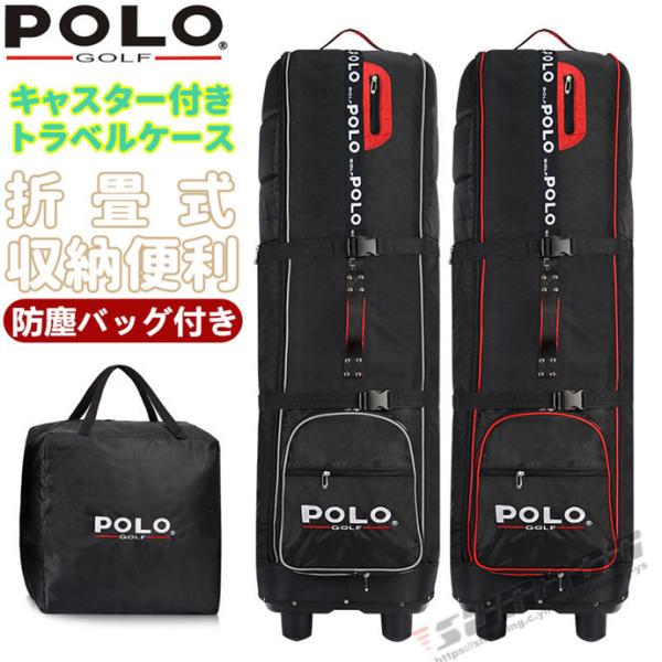 トラベルカバー キャスター付き ゴルフ用品の人気商品・通販 トラベルカバー キャスター付き ゴルフ用品の人気商品・通販