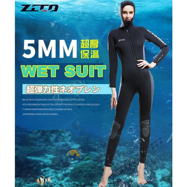銛 ウェットスーツの人気商品・通販・価格比較 - 価格.com 銛 ウェットスーツの人気商品・通販・価格比較 - 価格.com