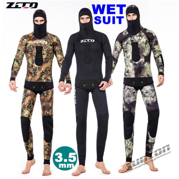 銛 ウェットスーツの人気商品・通販・価格比較 - 価格.com 銛 ウェットスーツの人気商品・通販・価格比較 - 価格.com