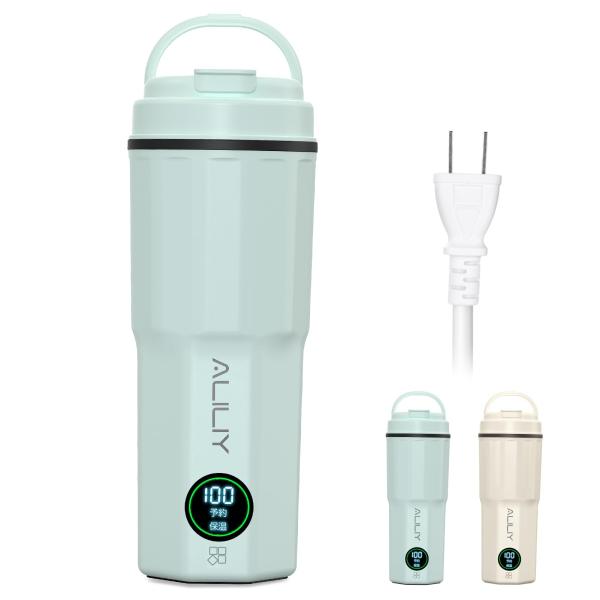Aliliy 電気ケトル ポータブル トラベルケトル 小型 携帯400ml