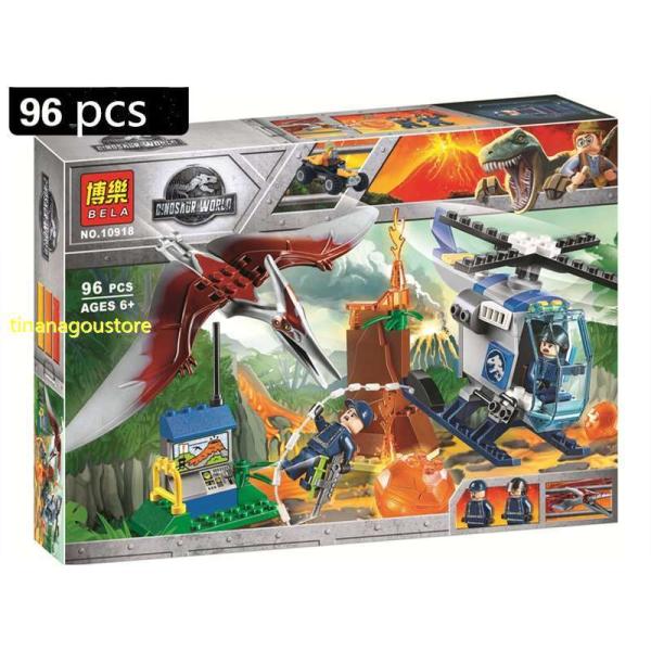レゴ 新品　レゴブロック LEGO レゴジュラシックワールド 恐竜 ダイナソー互換品 クリスマス プレゼント　子供プレゼント