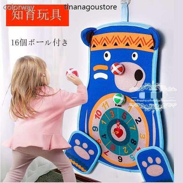 おもちゃ 知育玩具 ダーツ ゲーム 2歳 3歳 4歳 5歳 6歳 子供 キッズ 女の子 男の子 誕生日プレゼント ボール付き クリスマス プレゼント ihd チンアナ号ストア 通販 Yahoo ショッピング
