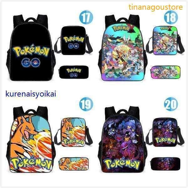 ポケモン ポケットモンスター モンスター リュック ポケット 鞄 カバン バッグ リュック ポケットサック プレゼント 子供 可愛い Pokemon Go Polemon acz チンアナ号ストア 通販 Yahoo ショッピング