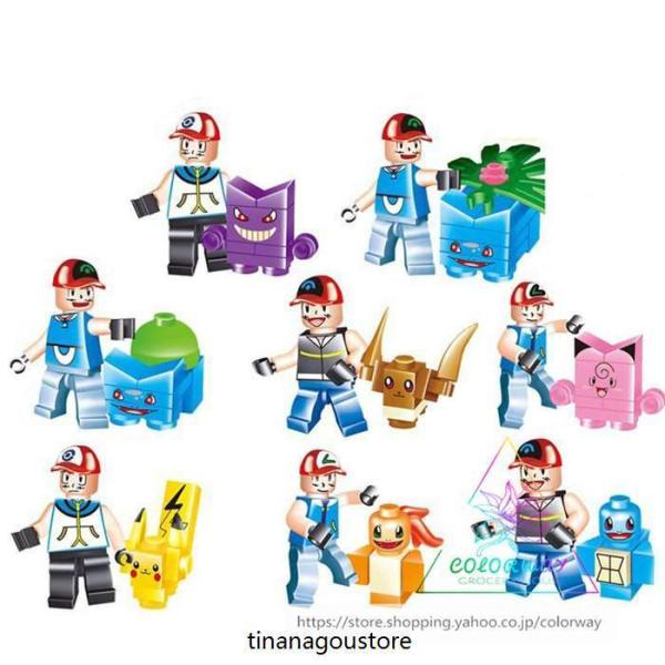 Pokemon ポケモン ピカチュウ 8体セット ミニフィグ レゴ 互換 Lego ミニフィギュア ブロック Tro9f30ngq ブロック Karnalifrtc Gov Np