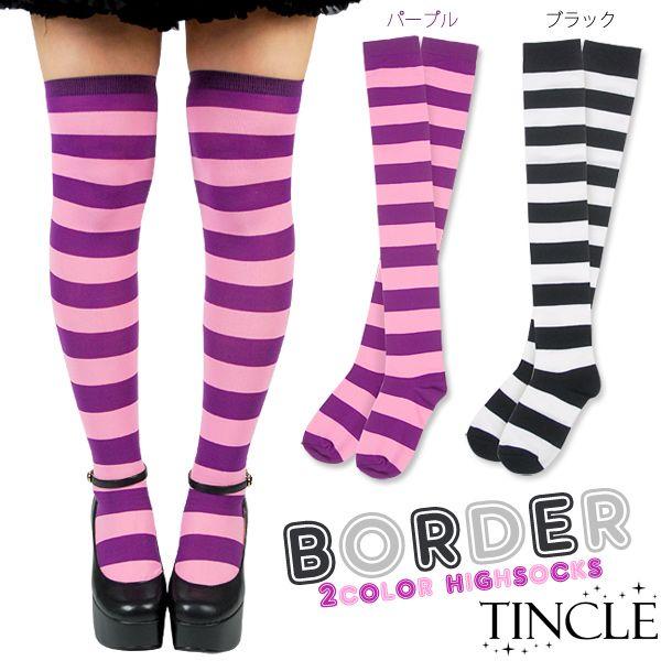 ポップカラー ボーダー ニーハイソックス オーバーニー しましま 靴下 ニーソ プレッピー ゆうパケット2点まで M便 1 2 Tincle 通販 Yahoo ショッピング