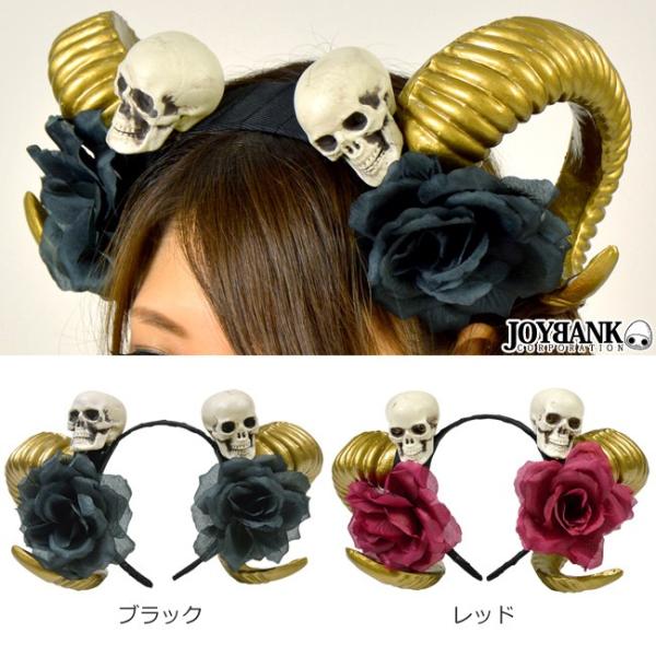 Hwsale カチューシャ 悪魔の 黒山羊 カラー2色 デビル コスプレ 小物 イベント Dejapan เสนอราคาและซ อญ ป นท ม ค านายหน า 0