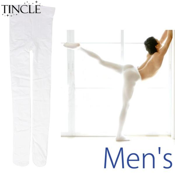 メンズ 白タイツ ホワイト インナー Men S 男性用 コスプレ バレエ 王子 貴族 下着 ゆうパケット4点まで M便 1 4 Ts044 Tincle 通販 Yahoo ショッピング