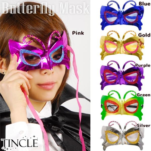 仮面 ベビー キッズの人気商品 通販 価格比較 価格 Com