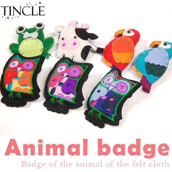 Sale 値下げ ぷっくり アニマル フェルト バッジ 動物 ふくろう オウム ウシ カエル ワッペン ブローチ 雑貨 アクセサリー Za Tincle 通販 Yahoo ショッピング