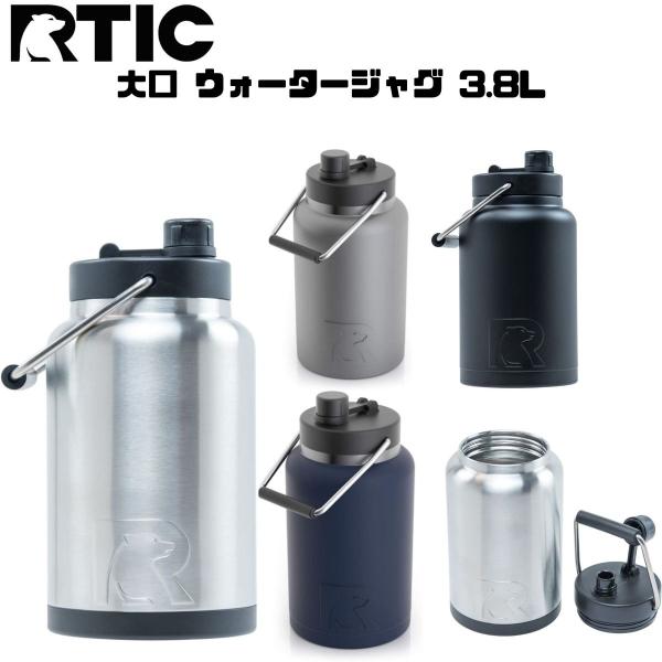 RTIC 大口 ウォータージャグ 3.8L RTIC Jug One Gallon 水筒 ボトル