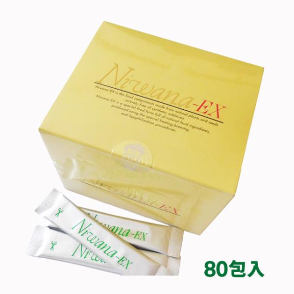 Niwana-EX ニワナEX 80包 SOD様食品 エスオーディー 丹羽SOD Niwana-EX ニワナEX 80包 SOD様食品 エスオーディー 丹羽SOD