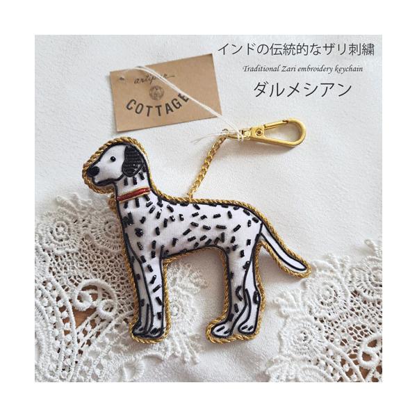 ショウガラゴ　ビーズ刺繍　ハンドメイド　チャーム　キーホルダー　アニマルモチーフ d40517a74771d5368aaeae49a233b9