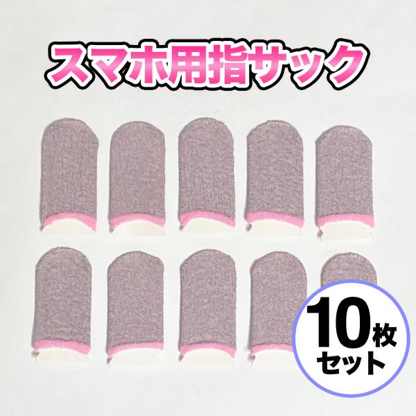 ＼ スマホ や タブレット端末のタッチパネルを楽々操作できる ／＊ 超薄型で高感度＊ 素手に近い快適な装着感＊ 通気性がよく、長時間装着しても快適＊ 繊細な操作や連打、スムーズな動きにも対応＊ 指の移動をより滑らかにさせ画面の 操作性 がア...