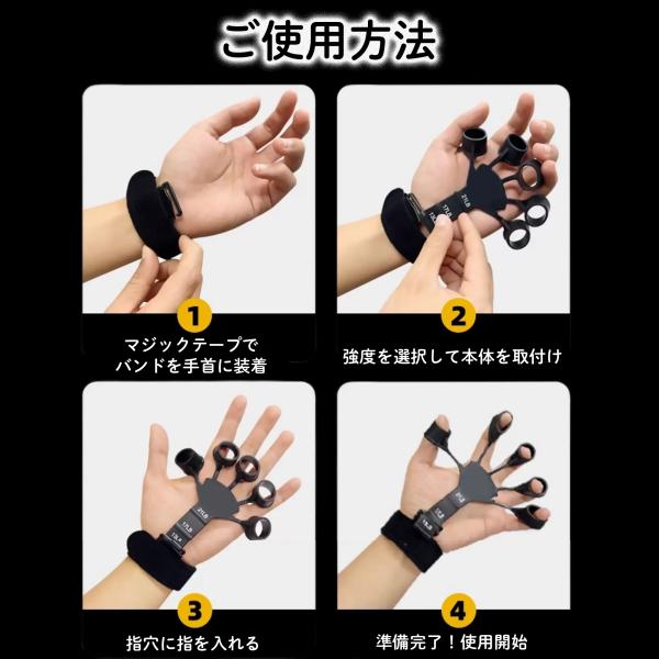 フィンガーパワー 筋トレ 握力 指の力 リハビリ トレーニング 器具