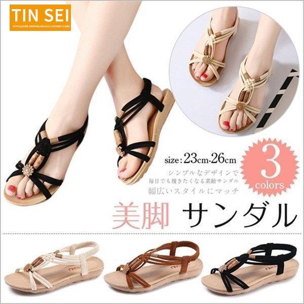 サンダル レディース 夏 ビーチサンダル 大きいサイズ 靴 アンクルストラップ フラット ローヒール ぺたんこ 履きやすい 痛くない Cx0513 Epxz52 Tinseiヤフー店 通販 Yahoo ショッピング