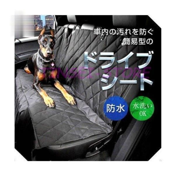 カーシートカバー ペット用 防水 撥水 ドライブシート 小型犬 車用