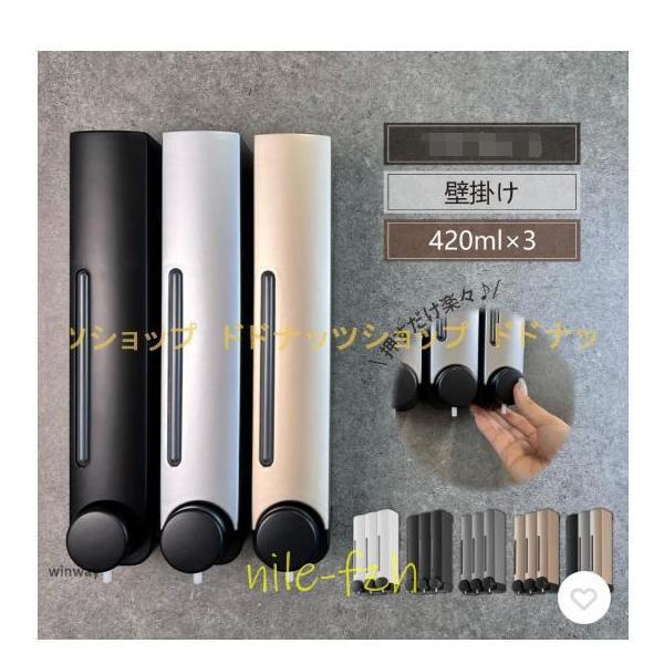 マグネットで簡単取り付け 壁掛けシャンプーディスペンサー 3連吐出口に手を添え、ボタンをプッシュするだけで簡単にお使い頂けます。宙に浮かせて設置できるので気になる水垢やぬめり予防にもなりお手入れらくらくいつでもきれいを保てます。残量が見える...