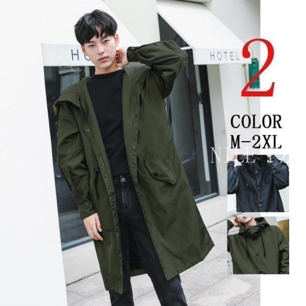 モッズコート メンズ ロング丈 ミリタリー ロングコート 大きいサイズ