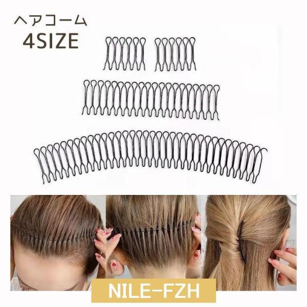 ヘアコーム レディース コームカチューシャ カチューシャ Uピン 前髪