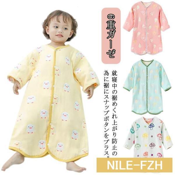 M 着丈70cm 身長90cm以下L 着丈80cm 身長90-110cmXL 着丈90cm 身長100-120cm2XL 着丈100cm 身長110-130cm3XL 着丈110cm 身長120-140cm4XL 着丈120cm 身長130...