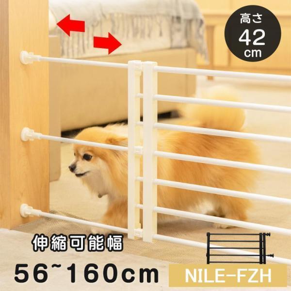 【取り付け簡単】ペットゲートは壁への突っ張り式の設置方法ですので、穴を開ける必要なく、突っ張るだけで簡単に設置できます。【自由に組み合わせ】ペットゲート 低いの高さは42cm、人の出入りがしやすく、高さが足りなければ積み重ねられるので、小型...
