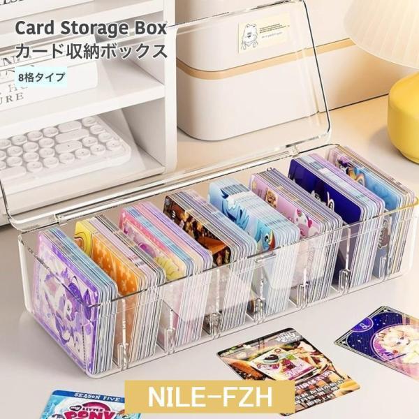 カード収納ボックス カードデッキケース トレーディングカード