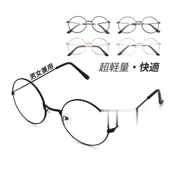老眼鏡 メンズ レディース ブルーライトカット おしゃれ 丸 円 シニアグラス 度数100-400 パソコンメガネ 40代 50代 60代 女性 プレゼント 老眼レンズ