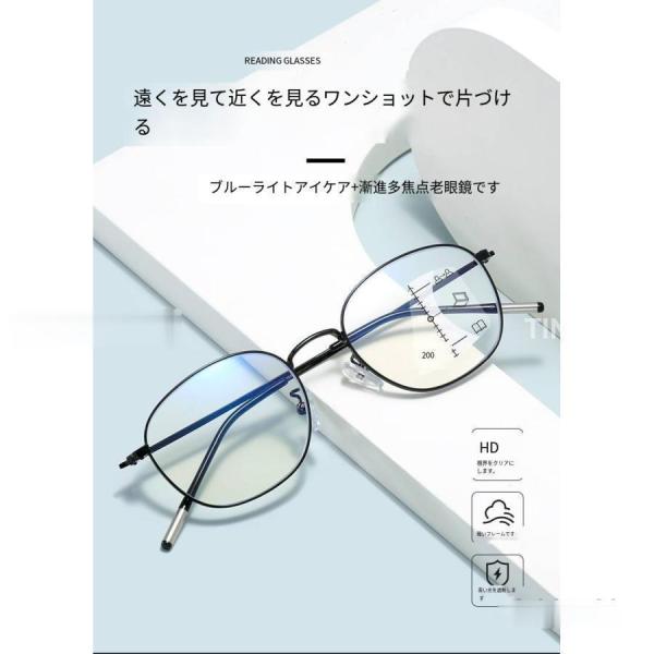 老眼鏡遠近両用メガネ ブルーライトカット機能搭載pcメガネ UVカット紫外線カット多機能パソコン用メガネ輻射防止睡眠改善プレゼントおしゃれ敬老の日