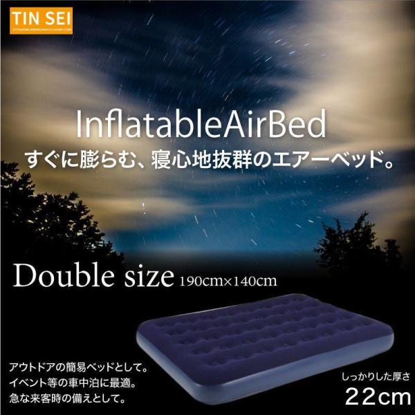 数量は多 値下げ❤️ダブルサイズ エアーベッド 車中泊 簡易