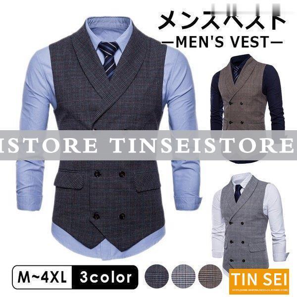 フォーマルベスト チェック柄 メンズベスト 襟付き ダブルベスト ビジネス ベスト メンズファッション ベスト オッドベスト ジレベスト トップス クラシック Tin0902 Majia01 Tinseiヤフー店 通販 Yahoo ショッピング
