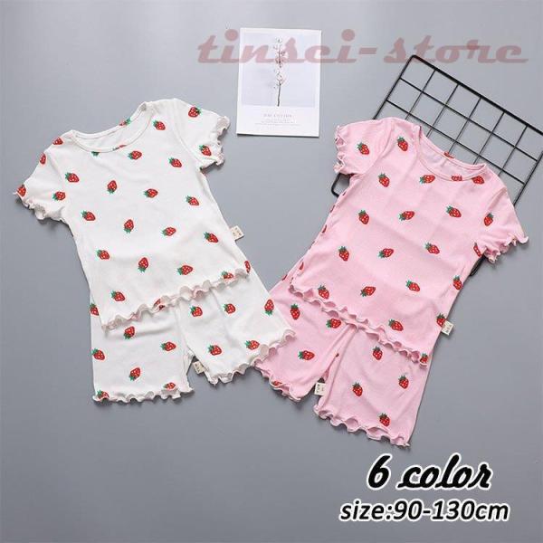 子供服 パジャマ 90 130cmイチゴ柄の価格と最安値 おすすめ通販を激安で