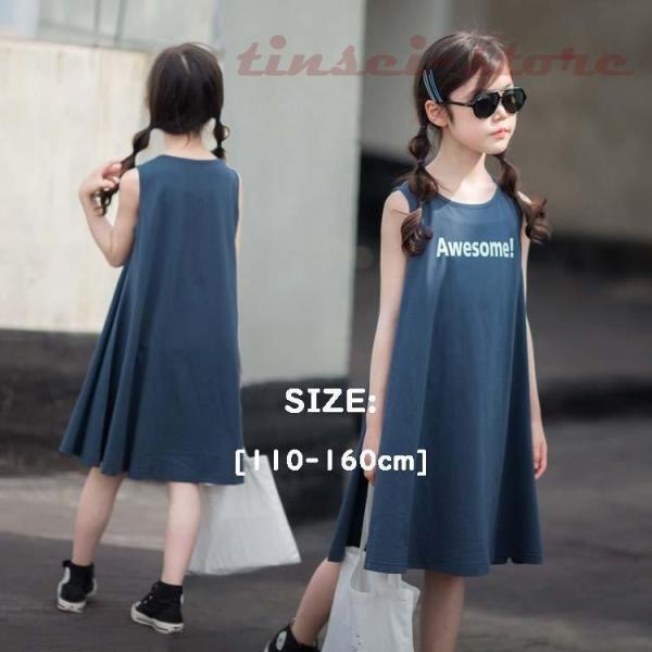 女の子 ワンピース 夏 160cm みんな探してる人気モノ 女の子 ワンピース 夏 160cm キッズ ベビー マタニティ