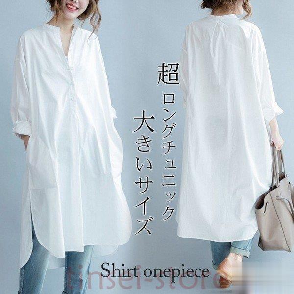 コットンワンピース 白 みんな探してる人気モノ コットンワンピース 白 レディースファッション