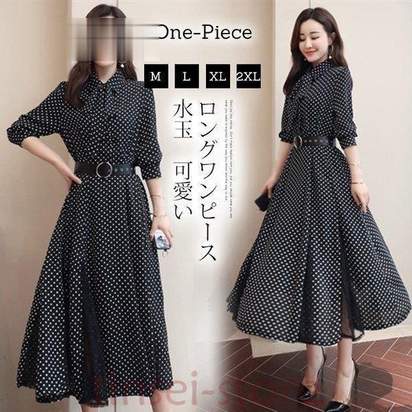 水玉 ワンピース みんな探してる人気モノ 水玉 ワンピース レディースファッション