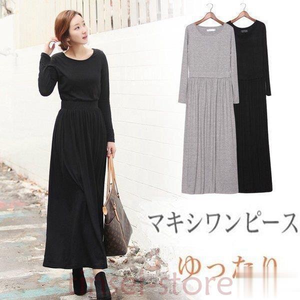 ワンピース レディース ワンピ Aライン 無地 長袖 Tシャツワンピース ロングワンピース カジュアル 着痩せ ルームウェア 黒ワンピース Tin3 Cldz540 Tinseiヤフー店 通販 Yahoo ショッピング