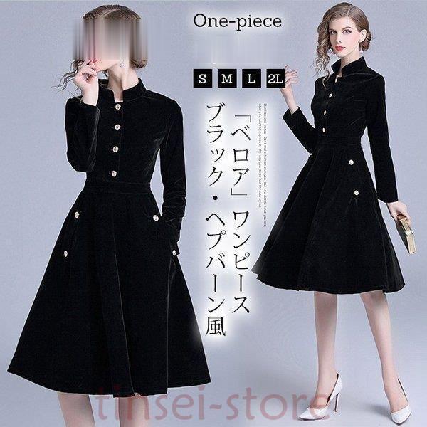 ワンピース レディース キレイめ ベロアワンピース ドレス 結婚式 ワンピース パーティードレス 卒業式 入園式 お呼ばれ ロングワンピース 30代 40代 着痩せ Tin3 Cldz624 Tinseiヤフー店 通販 Yahoo ショッピング