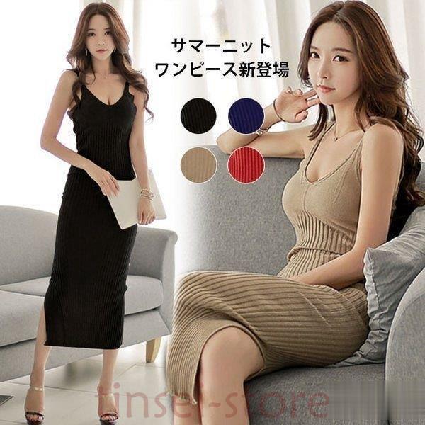 ニット ワンピ みんな探してる人気モノ ニット ワンピ レディースファッション
