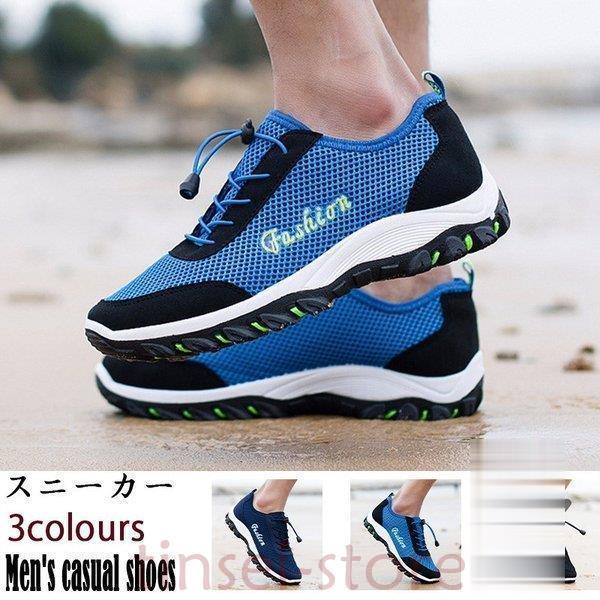 スニーカー メンズ アウドドア ランニングシューズ クッション性 通気性 軽量 おしゃれ 安い 50代40代30代代 プレゼント Tin3 Syuzu28 Tinseiヤフー店 通販 Yahoo ショッピング